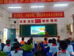  要求认实共同学校